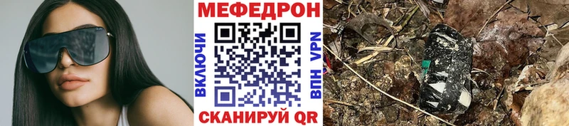 Что такое Алексеевка Канабис  APVP  Мефедрон  КОКАИН 