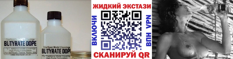 купить  сайты  Алексеевка  Бутират вода 