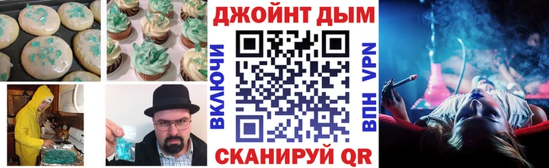 Cannafood марихуана магазин продажи Алексеевка