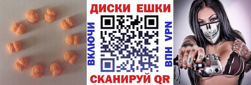 Экстази круглые  мориарти формула  Алексеевка  даркнет сайт 