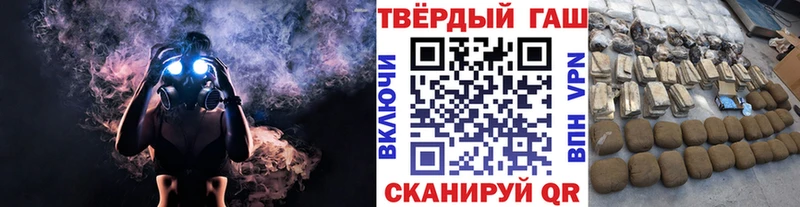 ГАШИШ убойный  mega ССЫЛКА  Алексеевка 