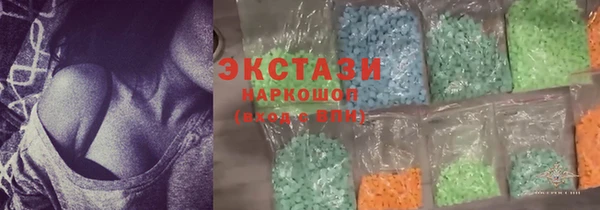 марки nbome Алексин