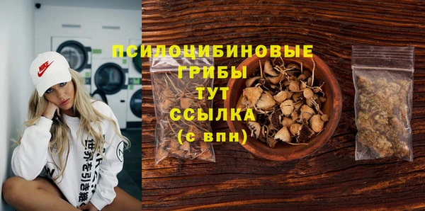 марки nbome Алексин