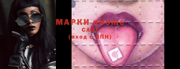 марки nbome Алексин