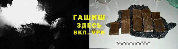 стафф Алексеевка