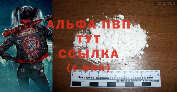 стафф Алексеевка