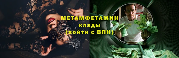 марки nbome Алексин