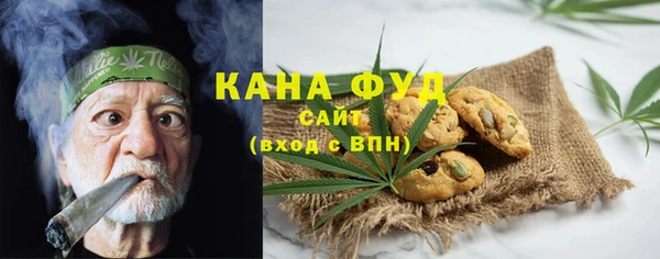 марки nbome Алексин