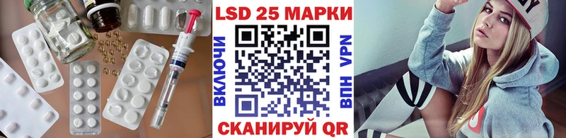 ЛСД экстази кислота  где купить наркоту  Алексеевка 