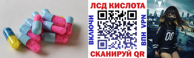 Лсд 25 экстази кислота Алексеевка