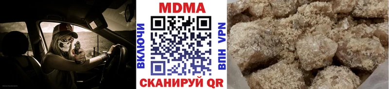 цены наркотик  Алексеевка  MDMA Molly 
